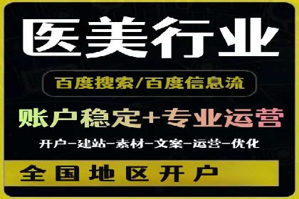 某品牌sem竞价托管代运营的精彩瞬间