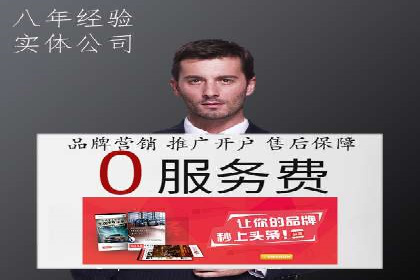 SEM推广竞价代运营成功案例：提升品牌知名度的秘诀